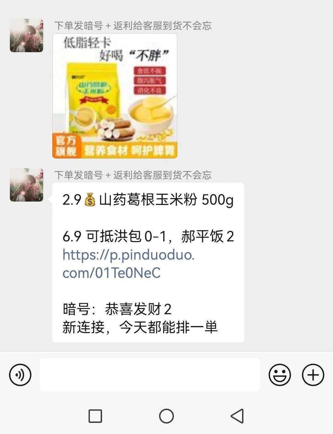 拼多多客服电话24小时人工_拼多多客服电话多少的简单介绍
