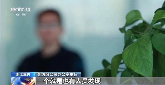男主管开6辆保时捷却不敢停公司，警方披露