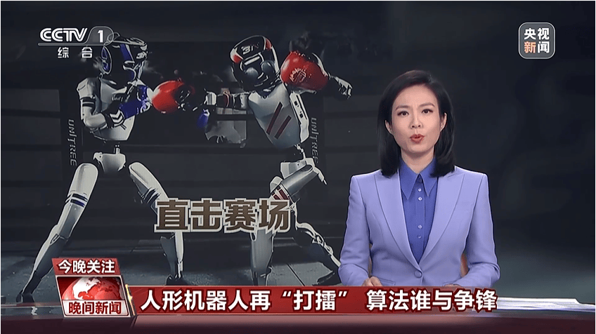现实版“机甲大战”上演，宇树机器人展示勾拳踢腿，从马拉松到格斗，人形机器人学会了什么？