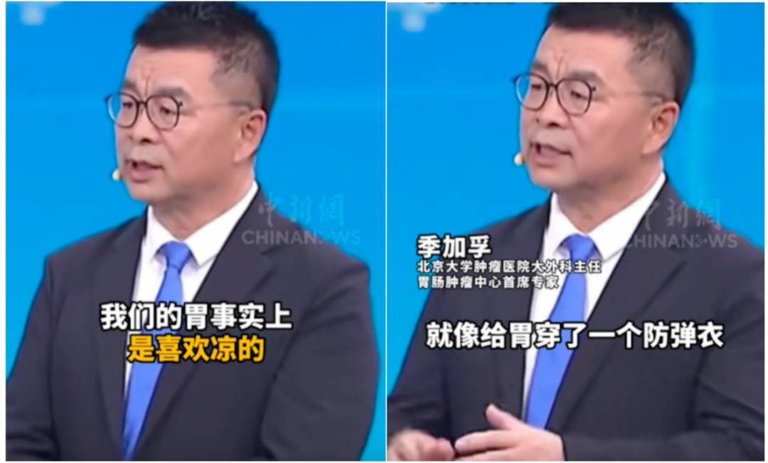 喝点热水暖暖胃？其实胃“喜欢”喝凉的！这么多年我们喝错了！