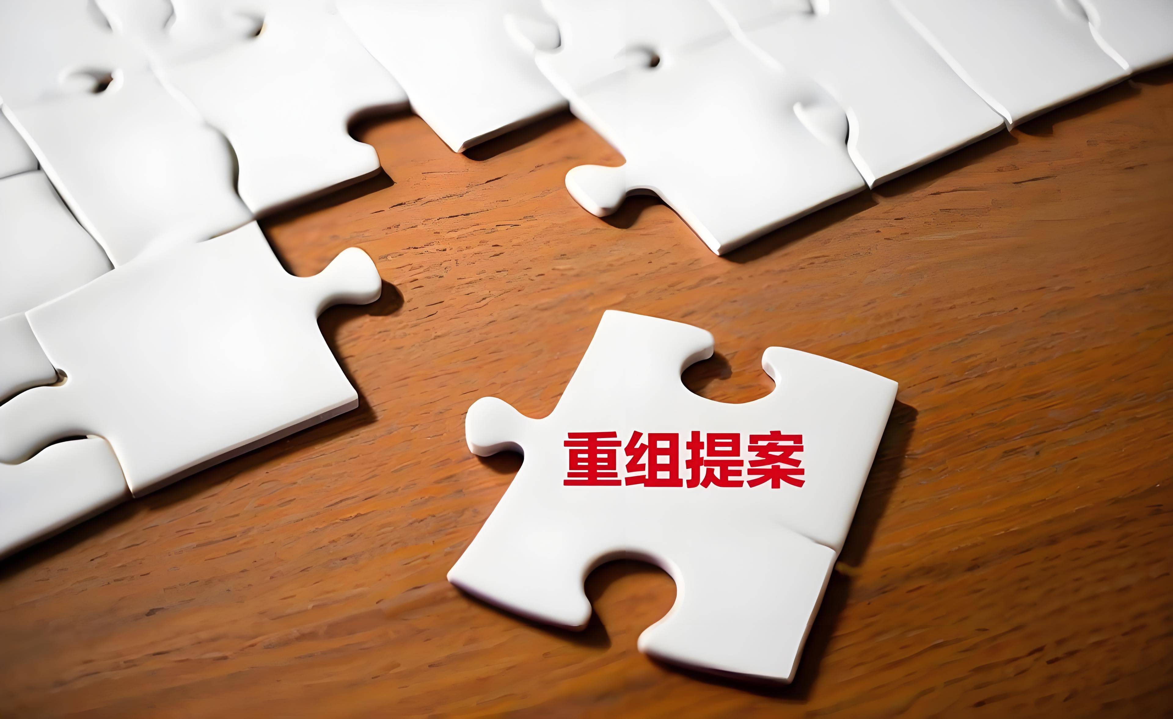 海光信息拟换股吸收合并中科曙光，预计停牌不超10个交易日