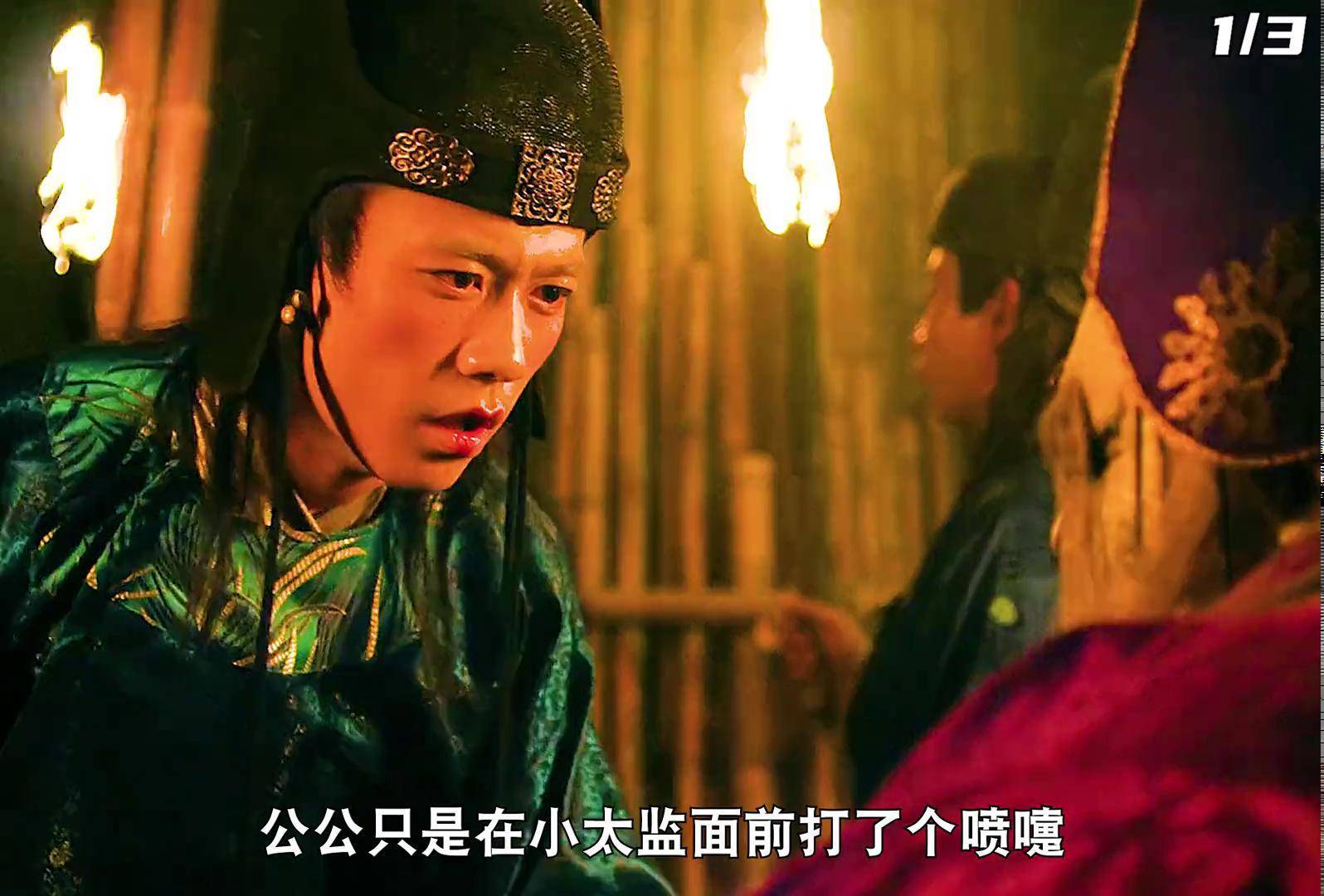 第一集: 我的观影报告 电影推荐 影视解说 刀剑笑