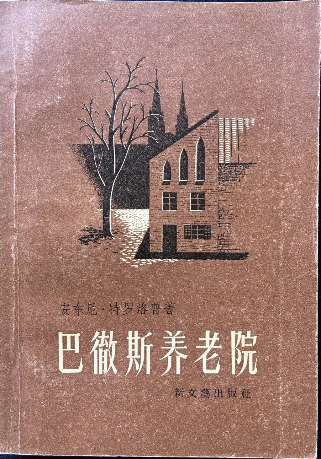 陆灏丨书与书人：签名本再忆