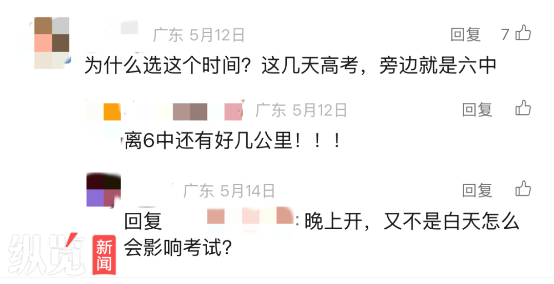张学友东莞演唱会改期！此前因与高考时间“重合”，多名市民投诉要求延期