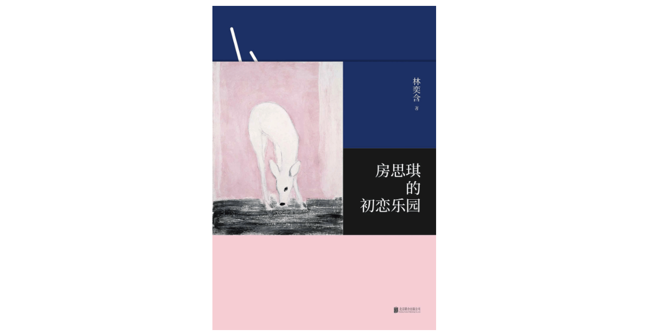当一个“中产诗人”想要“学坏”
