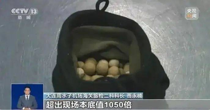 “能量石”变“夺命石”？辐射超标1050倍_戴能量石3个月流鼻血