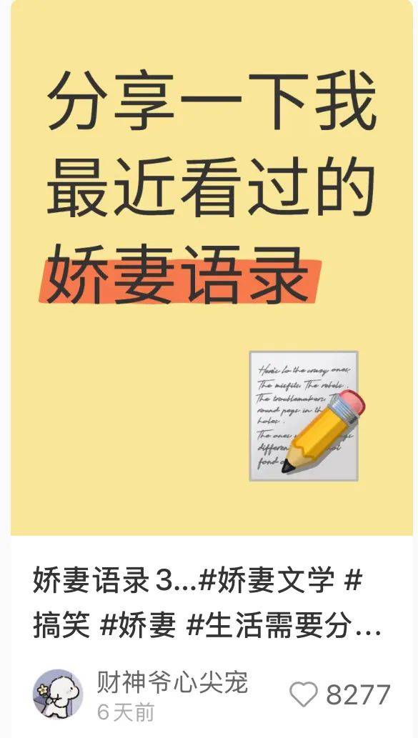 古偶天天吹“大女主剧”，结果女主个个被骂“娇妻”