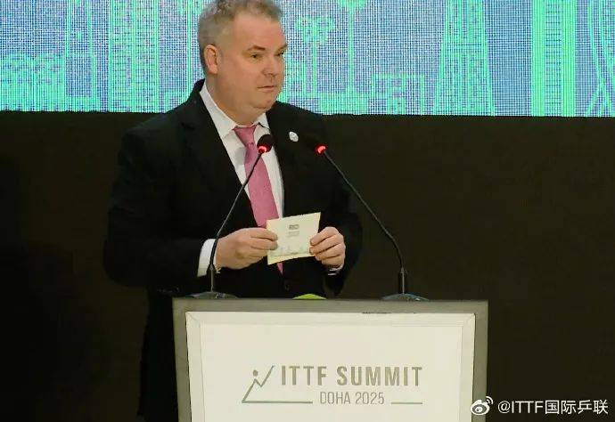 2025-2029世乒赛举办地揭晓：巴西里约热内卢夺冠，中国遗憾落选