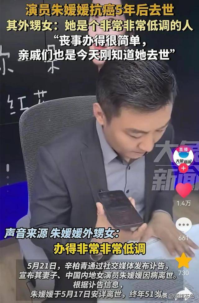 辛柏青近况引人担忧，好友透露：他说不出话，印证了李乃文的担心