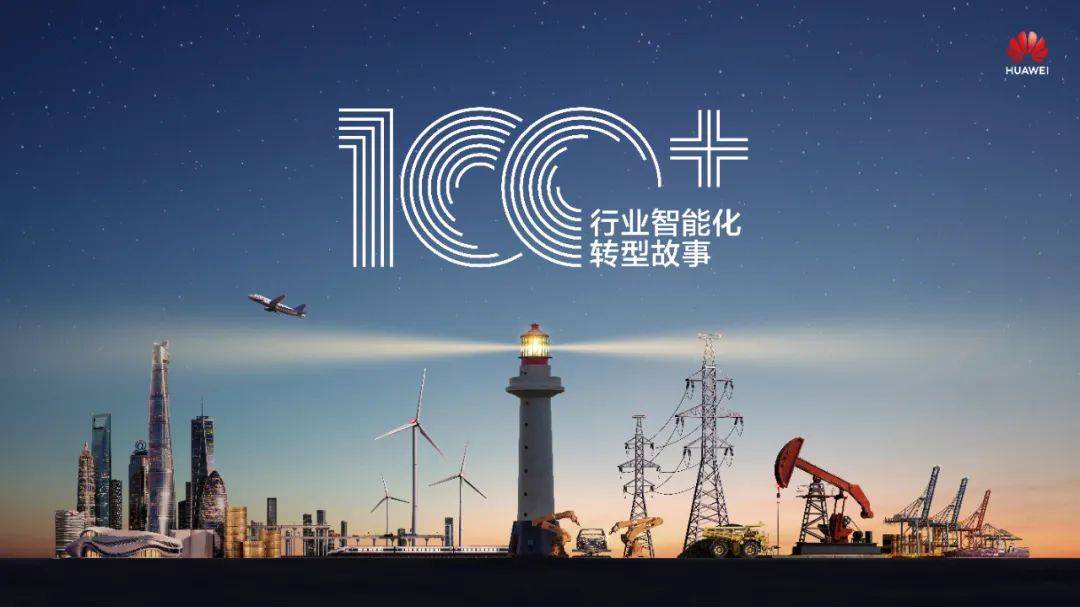 武汉市中心医院：以数字“小切片”， 守护民生“大健康”