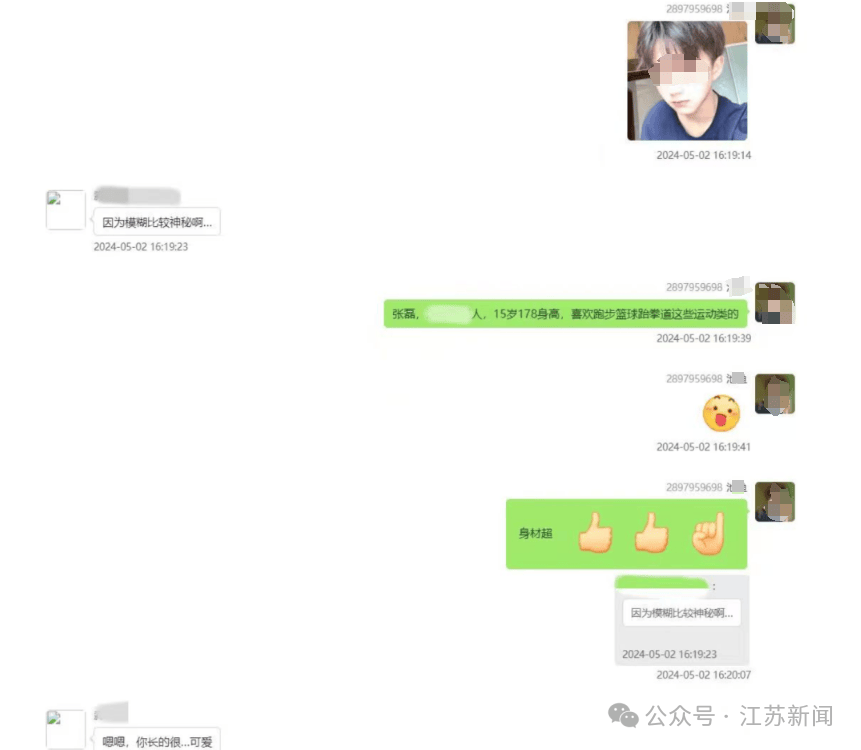 丧心病狂！53岁男子诱骗近百名中小学女生，手机藏满未成年人隐私视频