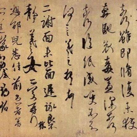 行书十大家排座次_王羲之_虞世南_行草