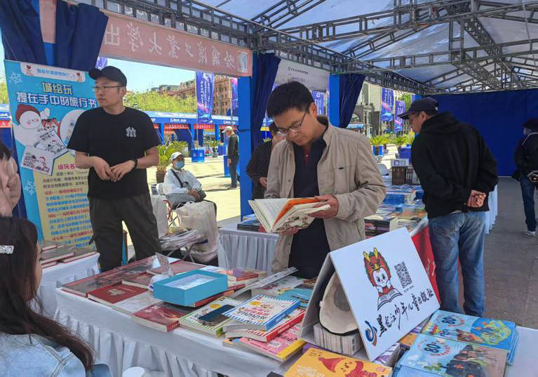 一场主题书展缘何不止于书？（原创）