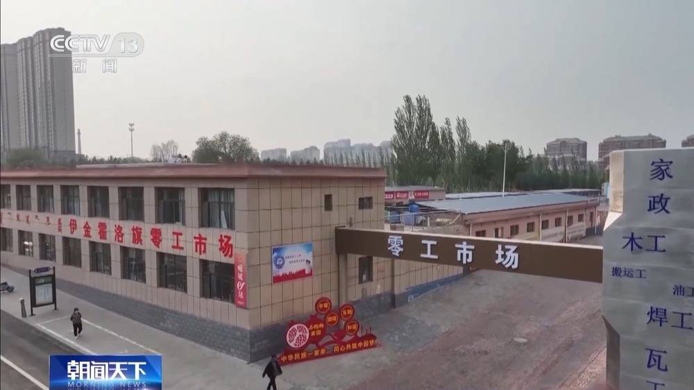 搭建平台、落实政策、优化服务……稳就业 他们在行动（真没想到）