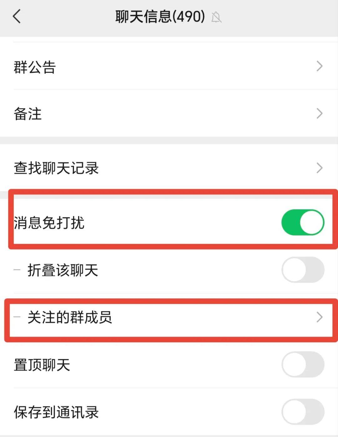微信朋友圈突然大改！不用被刷屏轰炸了……