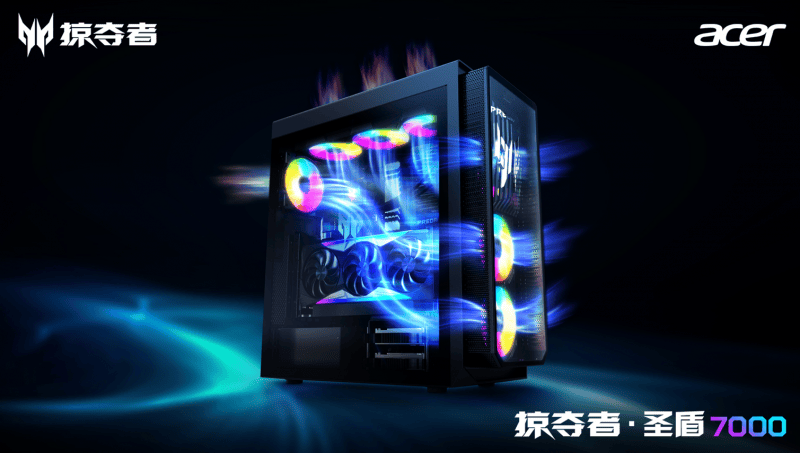 极客玩家终极梦想！掠夺者·圣盾7000携RTX 5090焕新登场