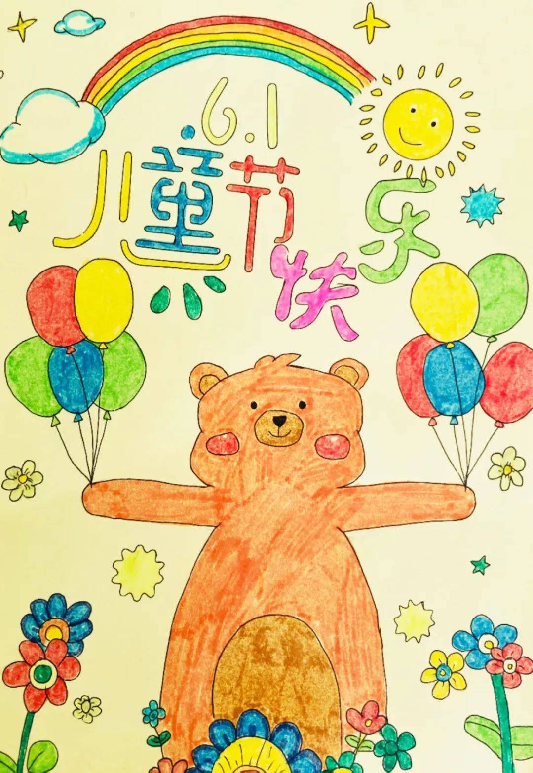 青杏儿欢庆六一城阳区幼儿优秀绘画作品展