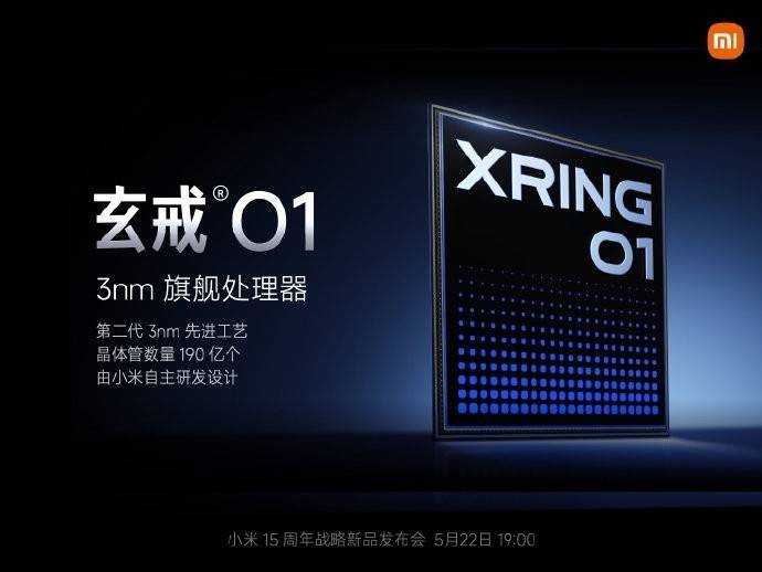 小米玄戒O1芯片研发争议获Arm官方澄清
