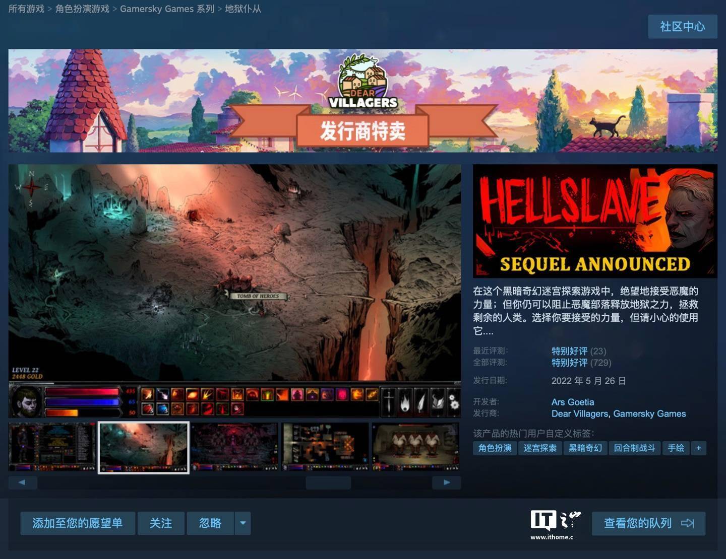 Steam 喜加一：原价 68 元迷宫探索游戏《地狱仆从》免费领