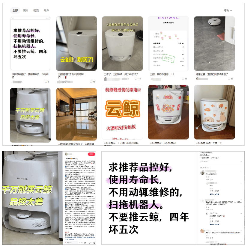 大疆扫地机器人要来了，慌的不止云鲸一家