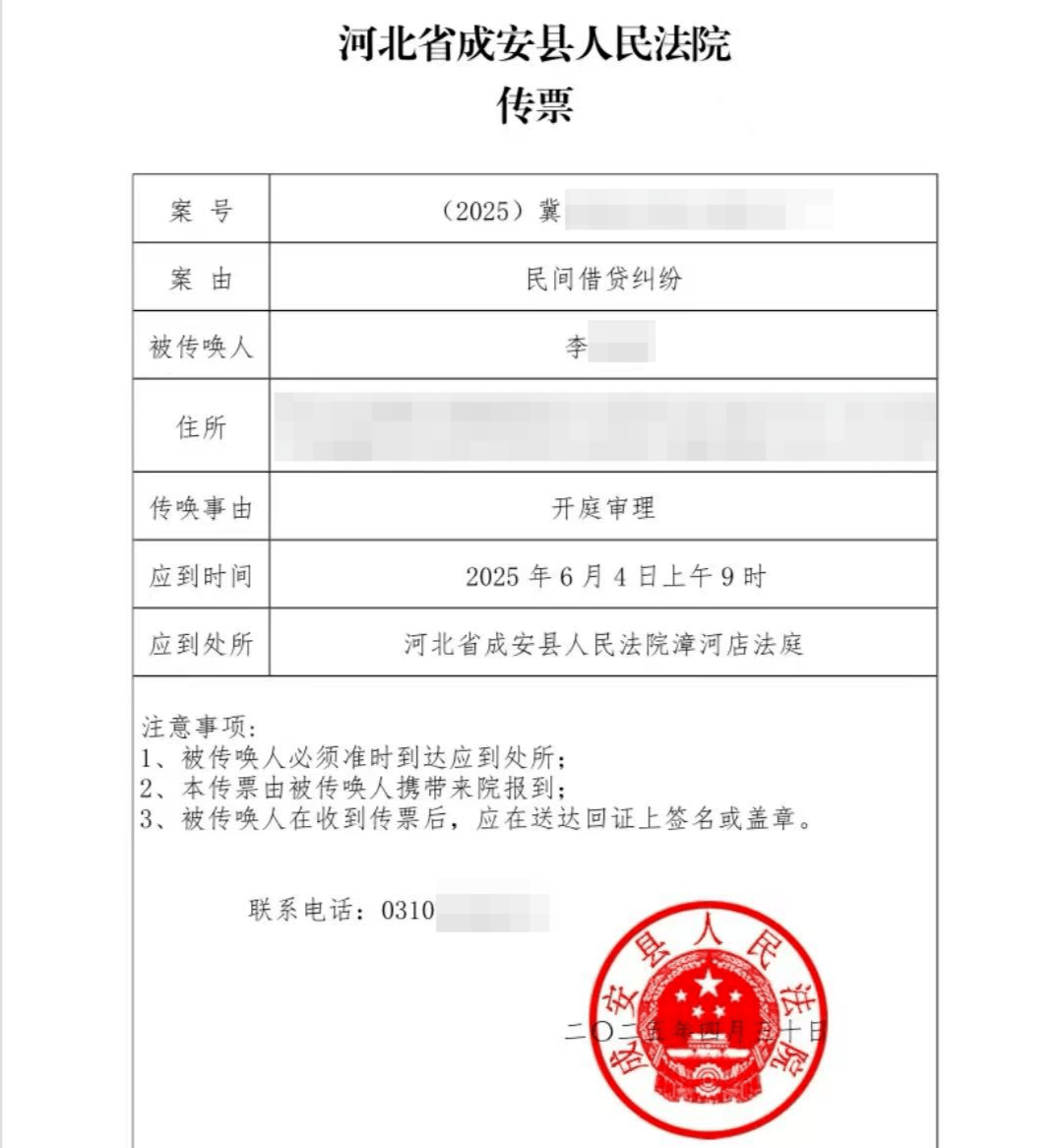 成婚生子遭扔掉的高位截瘫女网红与前夫婚前假贷胶葛今天开庭