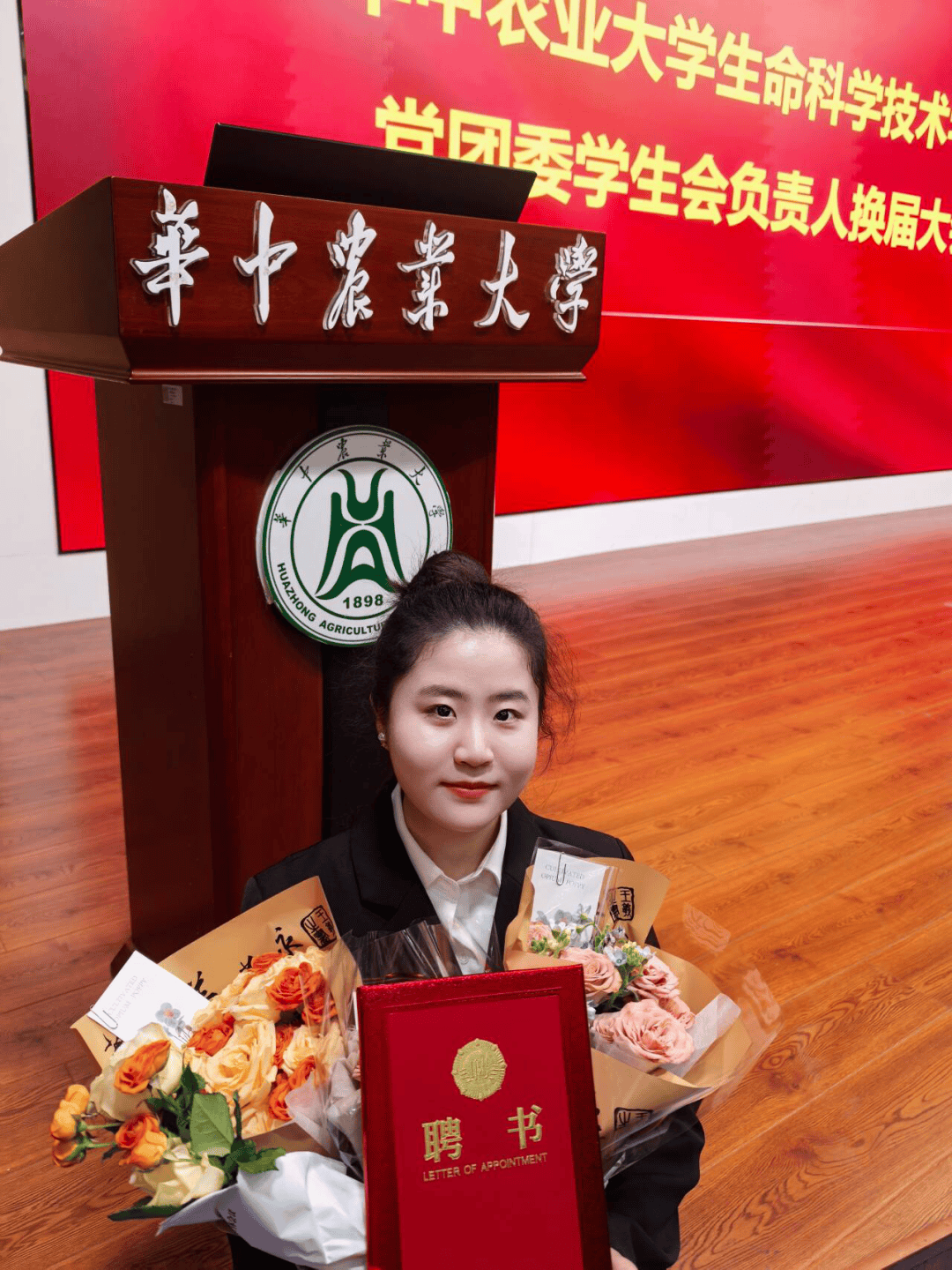 孙雨晴:雨跃漱玉 晴拂垂虹