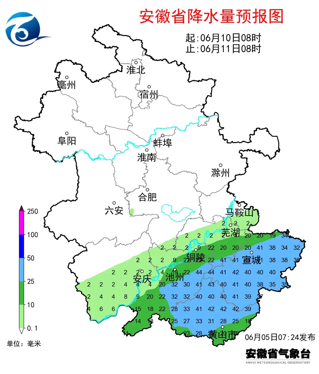 天气预报宿州
