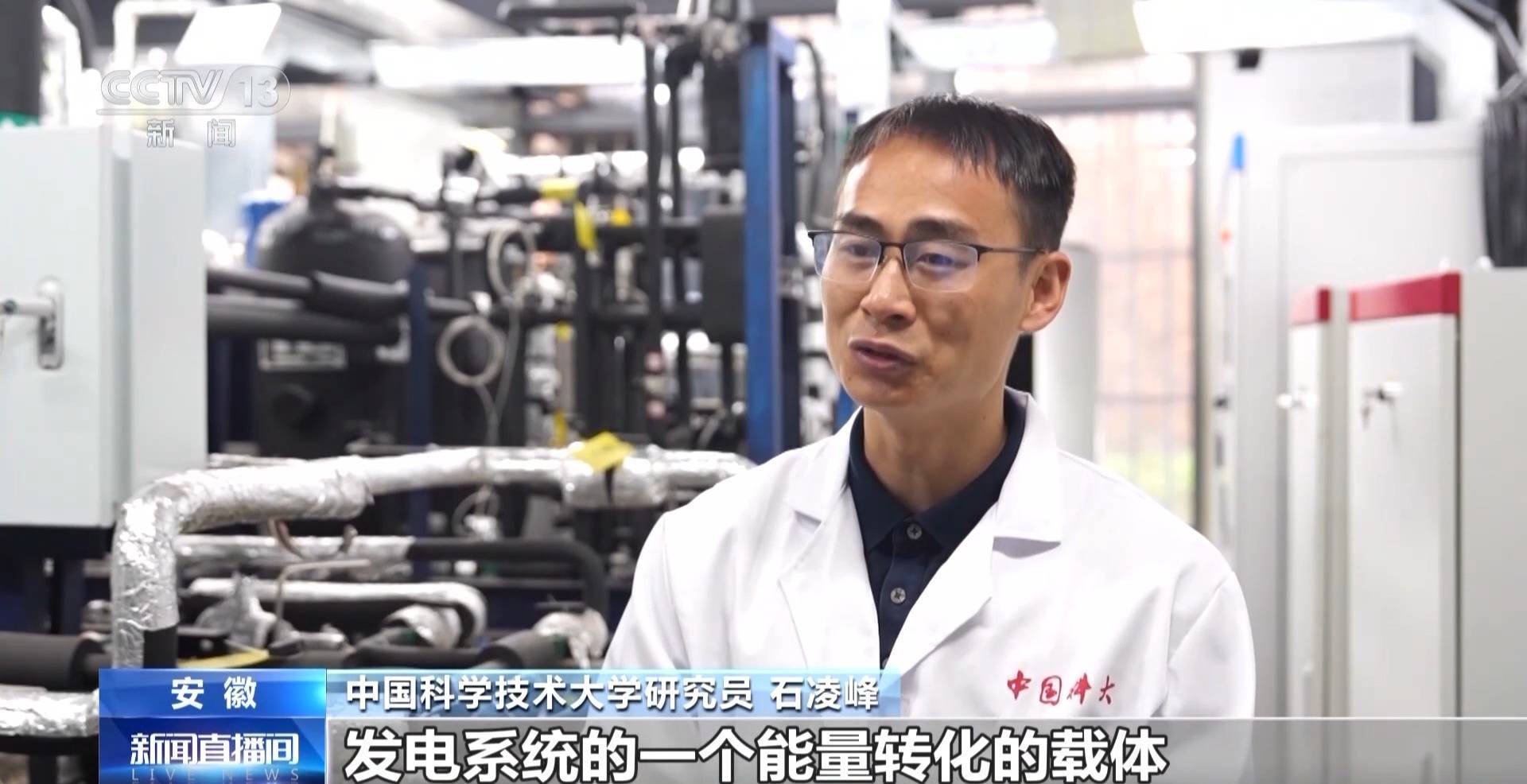 中国科研团队：火星大气成发电储能新“血液”！