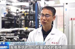 在火星上发电，中国团队研究有了新进展