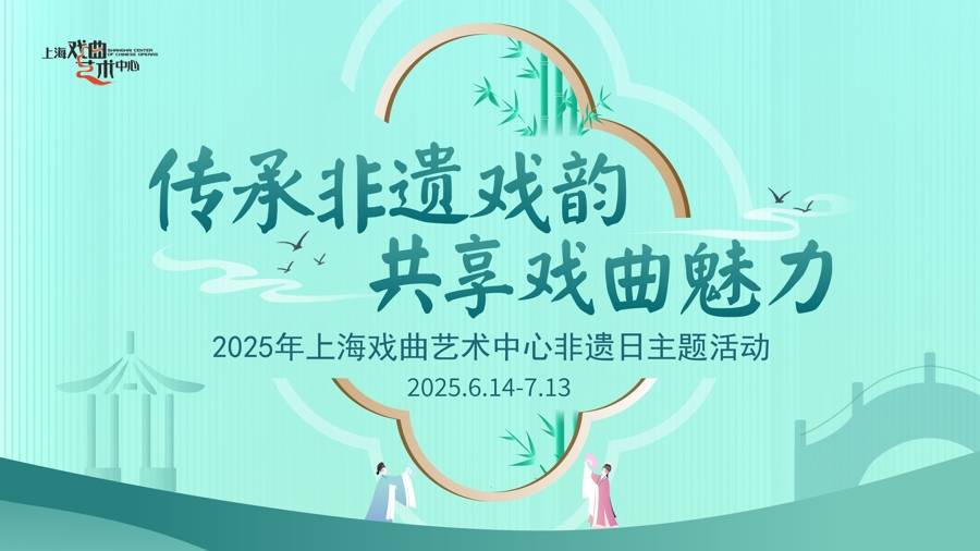 非遗戏曲种类__非遗文化戏曲