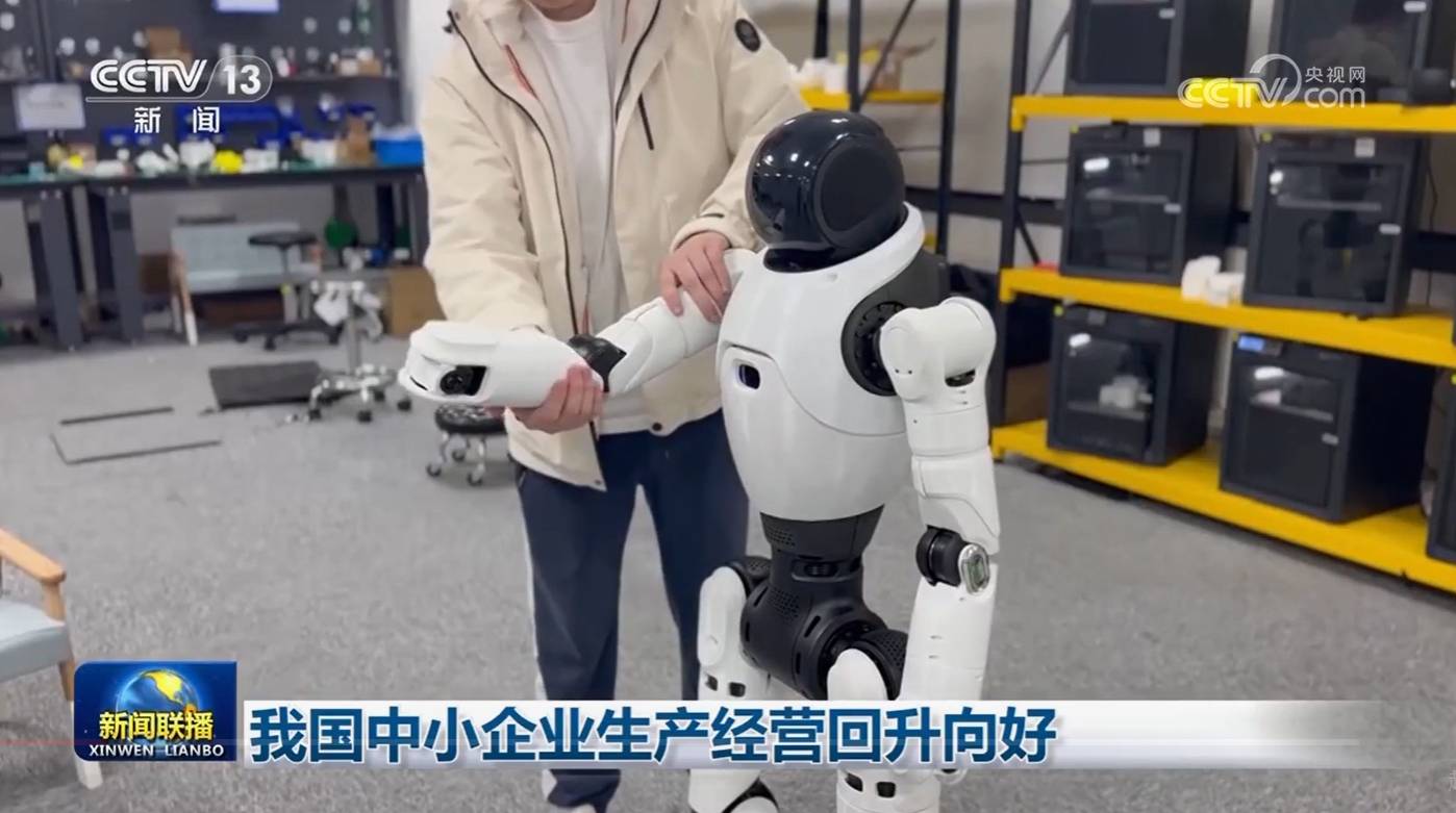 我国中小企业生产经营回升向好