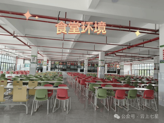 毕节这所高中,招生啦!