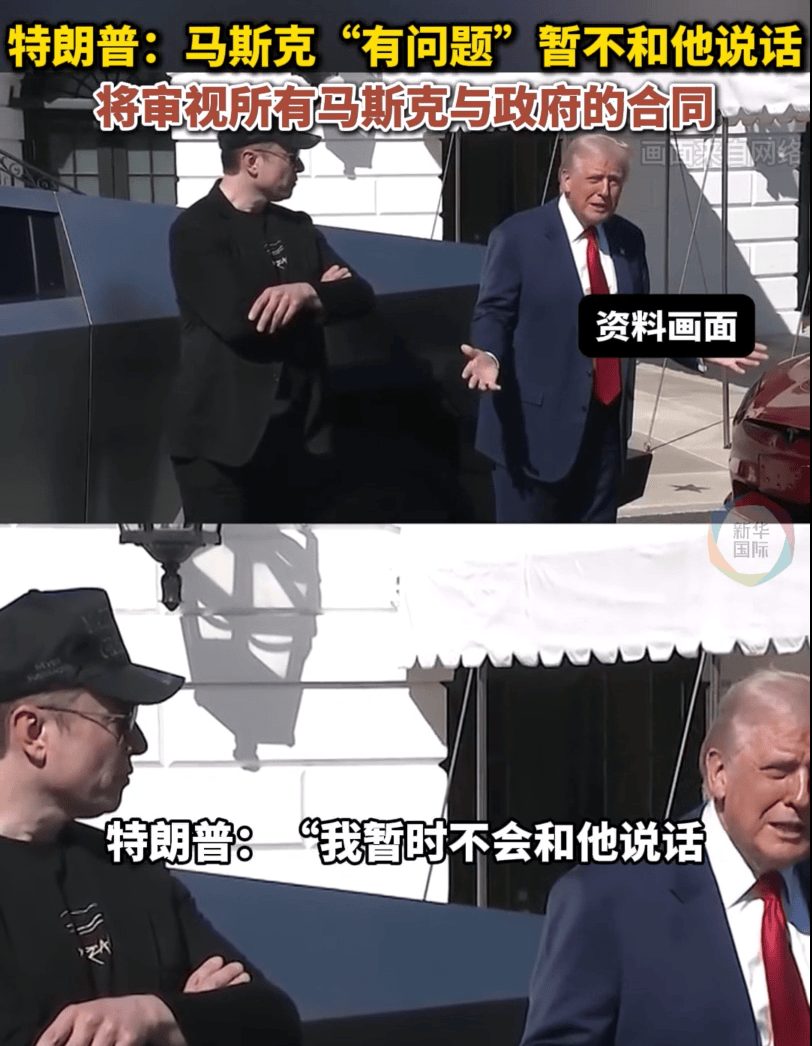 无意修复关系，特朗普警告马斯克，他还称：和马斯克的关系已结束