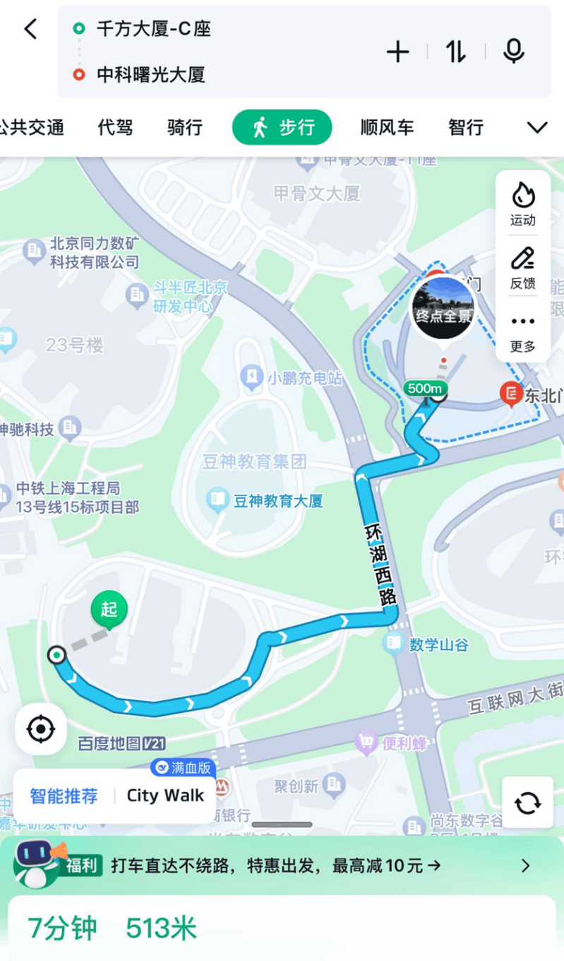 忘了套利吧，重视“信创”的基本面！