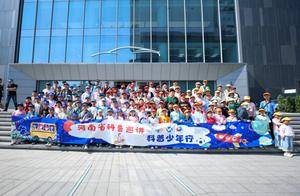 2025年河南省科技活动周系列活动精彩纷呈