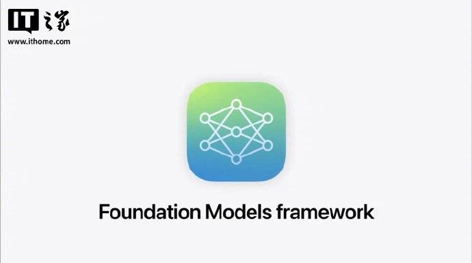 苹果 iOS 26 推出“基础模型”框架:第三方应用可轻松集成 AI 功能_Apple_的设备_费用