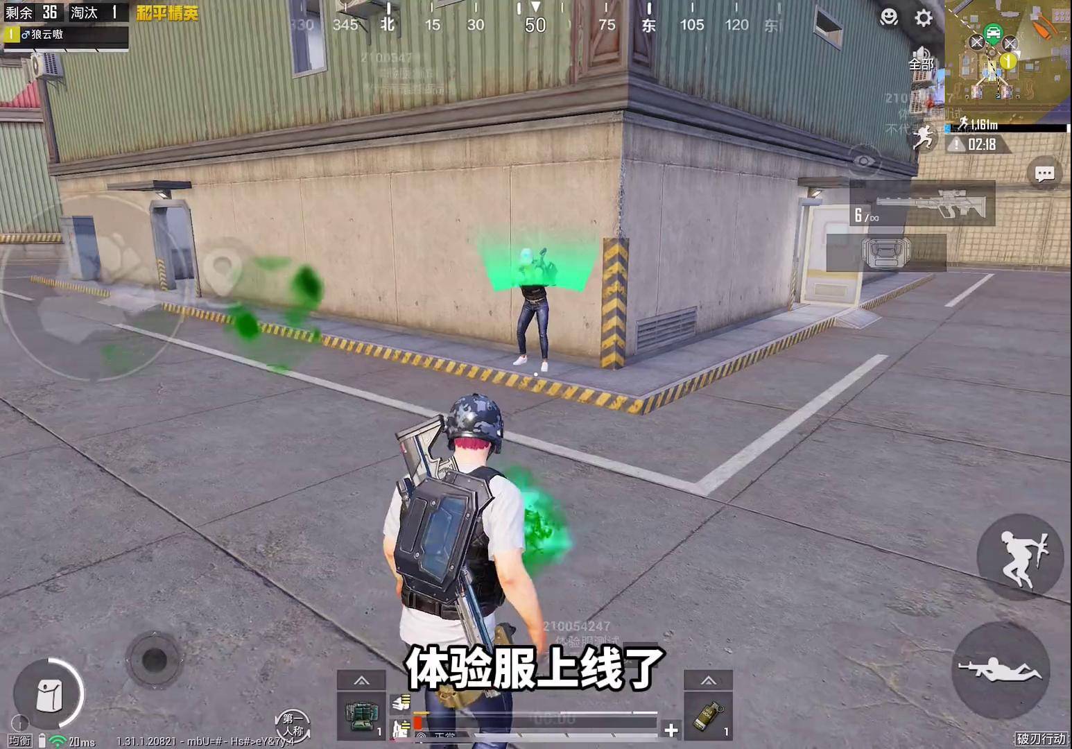 和平精英体验服 和平精英破刃行动 和平精英地铁逃生 和平精英