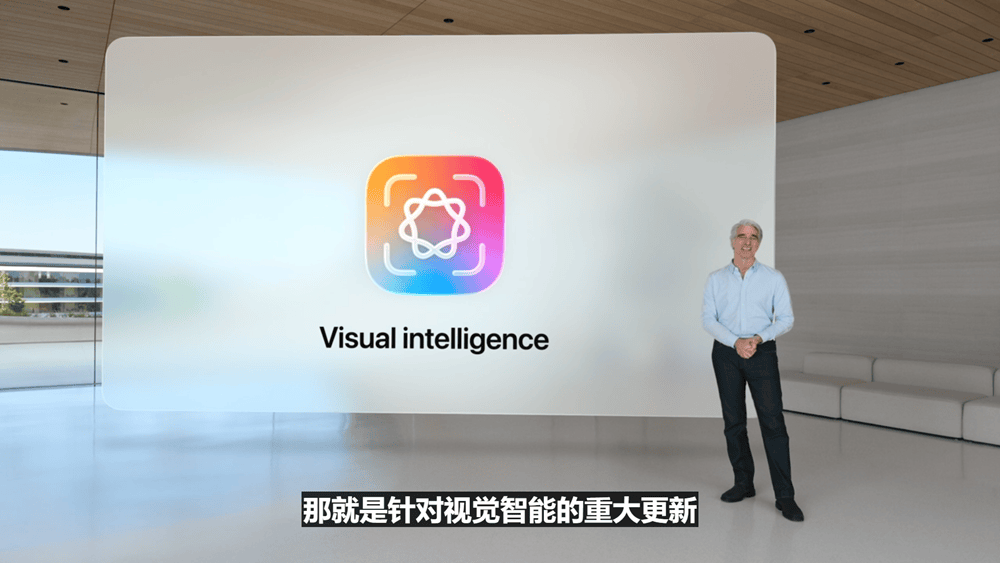 史上最美苹果系统登场！六大OS大变样，AI模型免费开放，新Siri又鸽了，WWDC25一文看尽