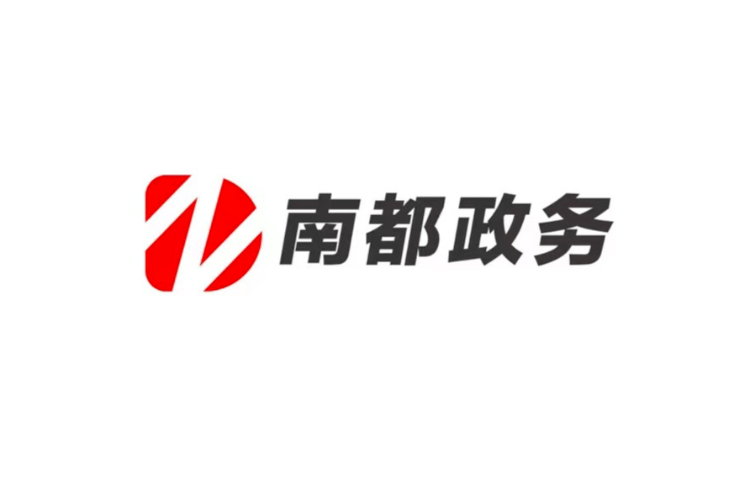 广州、深圳、东莞迎利好！广东获批设立5家口岸出境免税店