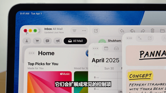 史上最美苹果系统登场！六大OS大变样，AI模型免费开放，新Siri又鸽了，WWDC25一文看尽
