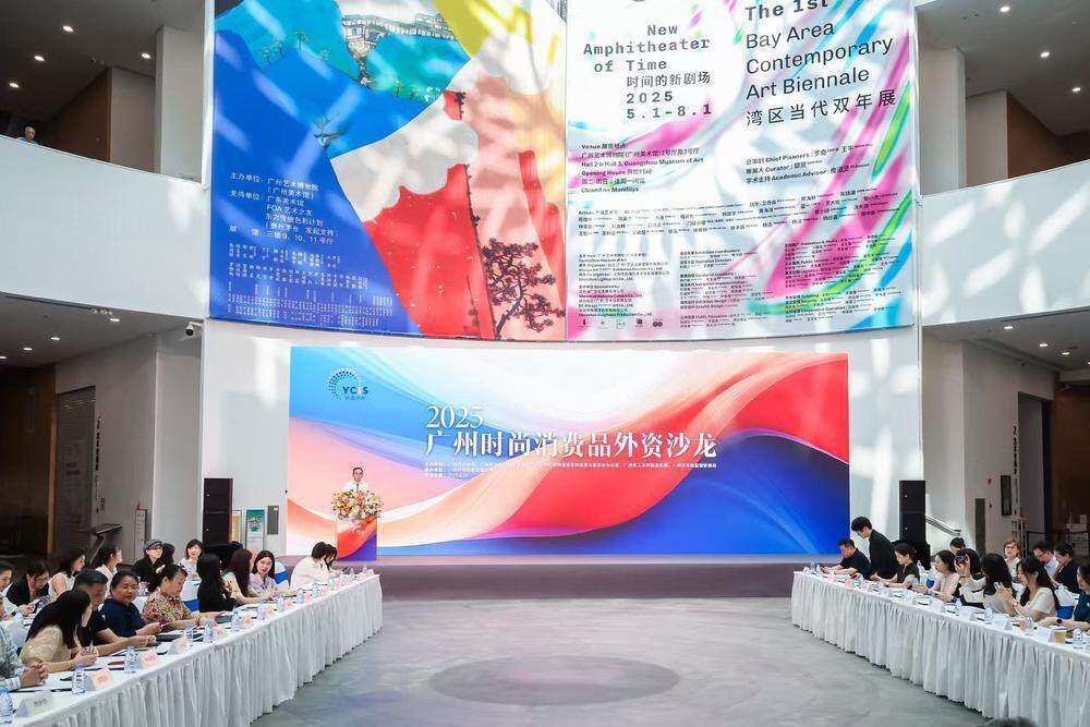 外资抢滩广州时尚消费产业！前四月批零业外资增长超50%