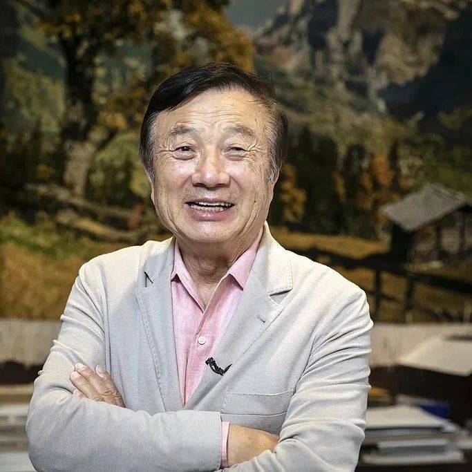 任正非最新发声：不去想困难，干就完了