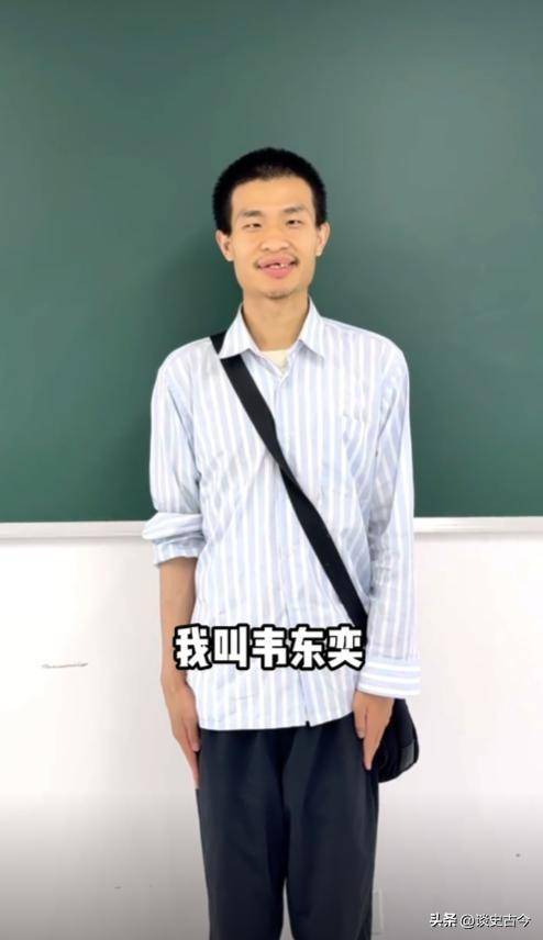 不迎合、不巴结、不打招呼，校领导、系主任，通通给韦神让路！