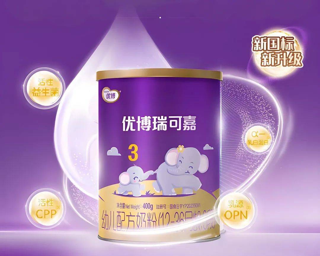 从奶粉巨头到特医新兵，张亮低调推进圣桐特医IPO，递表前大额分红