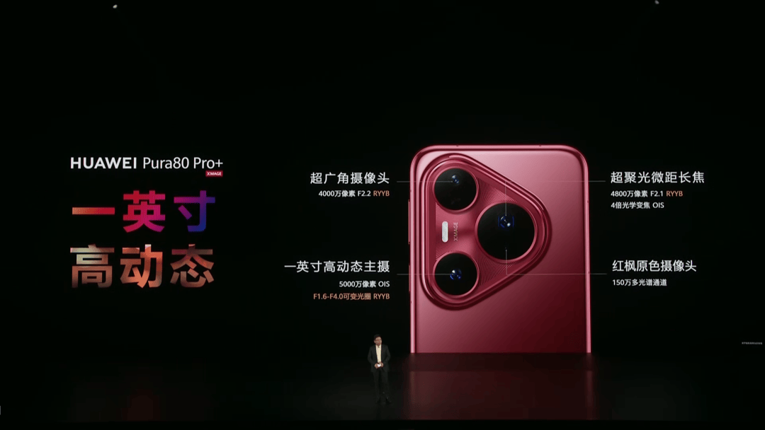 华为的超大杯又卖到了9999，它这次到底贵在哪？