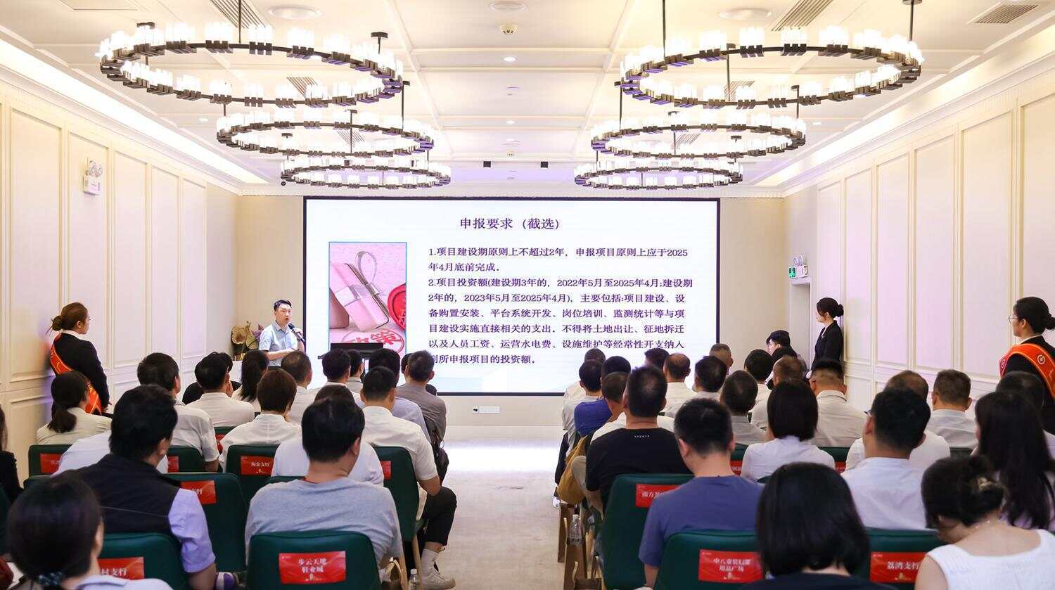 广州荔湾搭建银企合作平台，赋能专业批发市场发展