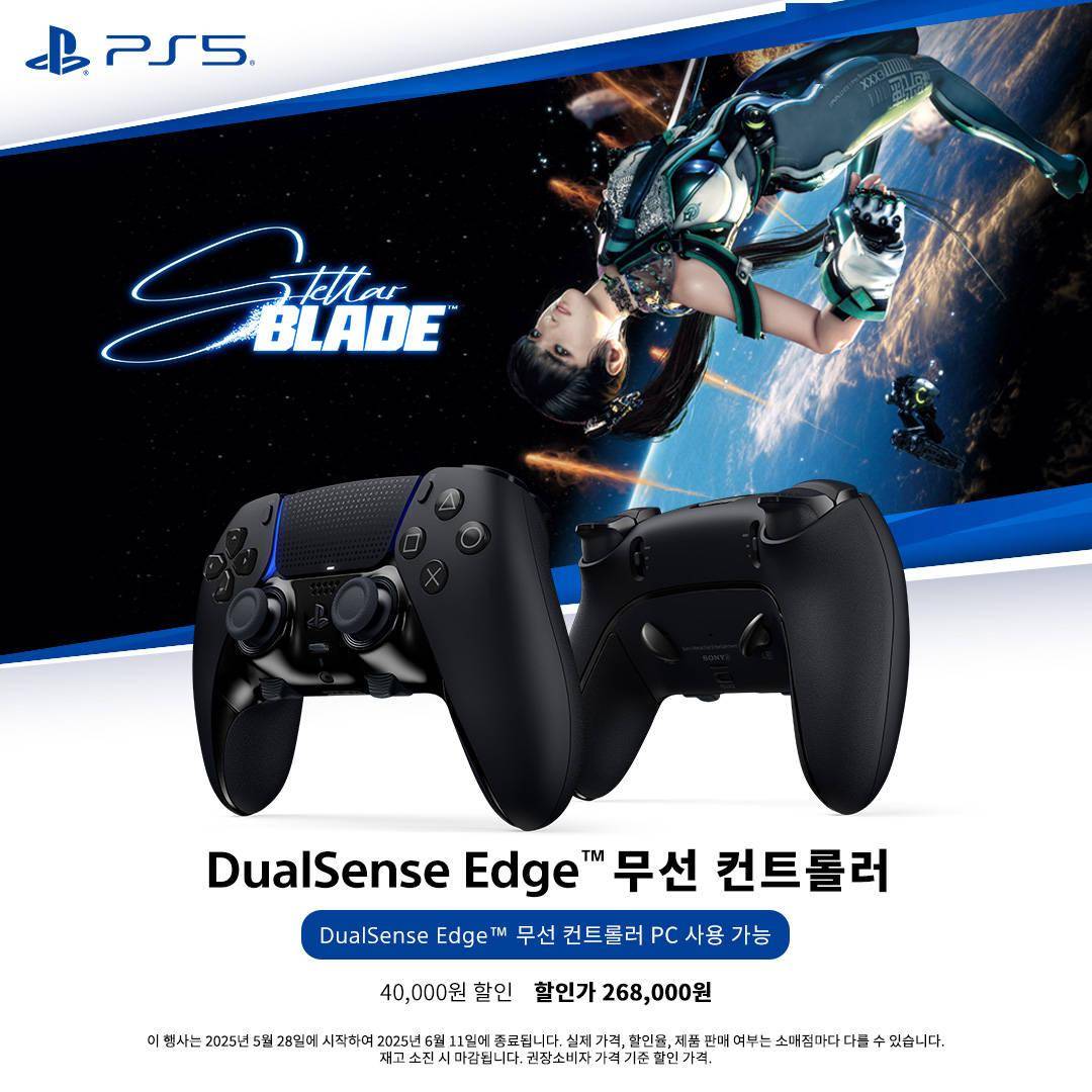 《剑星》PC 版今日发售：Steam 国区 268 元全球最低
