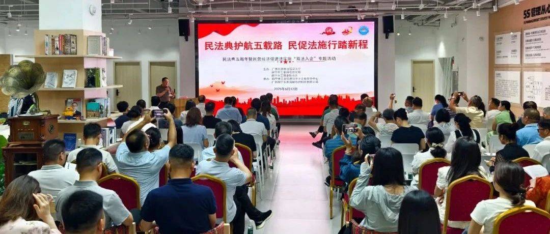 “双法入企”促发展，优化营商环境增活力