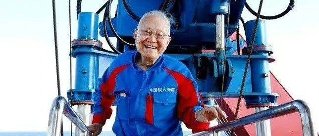 汪品先院士拟提名为2025年度国家最高科学技术奖人选!