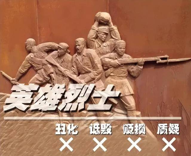 凌辱中国人民志愿军、戏弄邱少云，两人被行政拘留